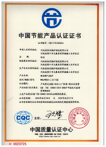 資質(zhì)榮譽(yù)