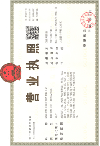 資質(zhì)榮譽(yù)